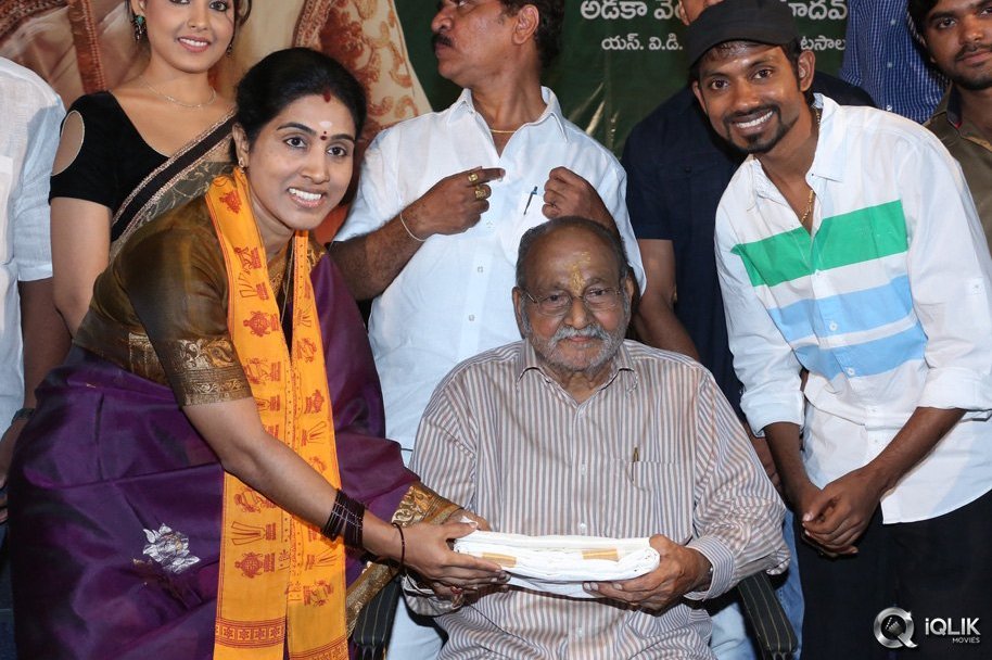 Seethavalokanam-Movie-Teaser-Launch
